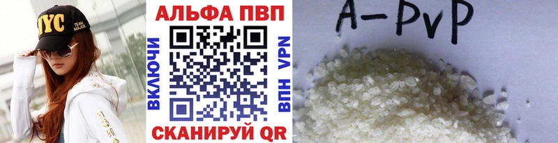 Где найти наркотики Алупка Бошки Шишки  АМФ  ГАШ  МЕФ 