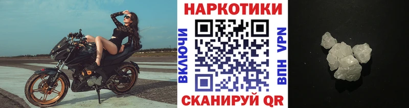 Мефедрон Алупка