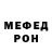 Amphetamine Розовый Alexandr Chyta