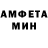 МЕТАДОН methadone Joe Redfield