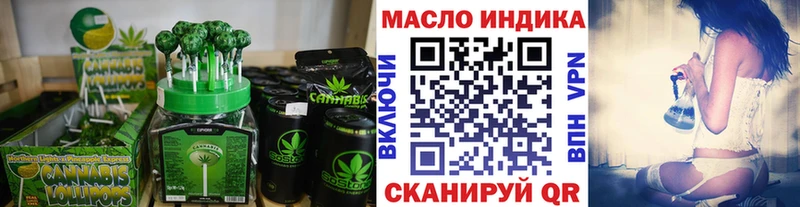 Canna-Cookies конопля  Алупка 