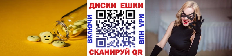 Ecstasy Дубай  что такое   Алупка 