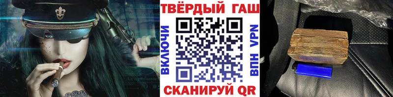 Гашиш гарик  Алупка 