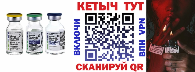 хочу наркоту  Алупка  Кетамин VHQ 