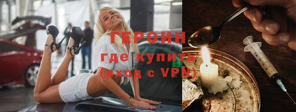 кристаллы Алексин