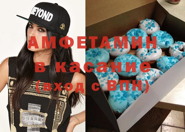 кристаллы Алексин