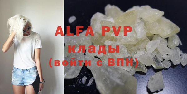 кристаллы Алексин