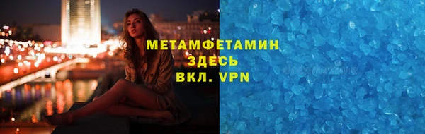 кристаллы Алексин