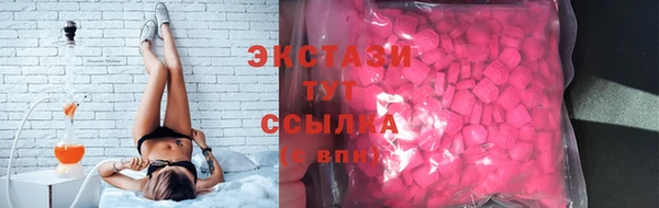 мефедрон мука Кодинск