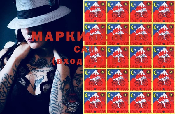 мескалин Алзамай