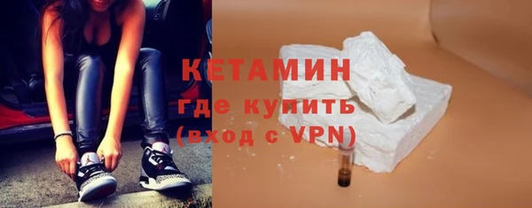 кристаллы Алексин