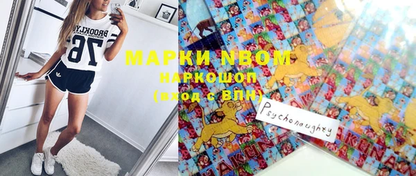 мескалин Алзамай