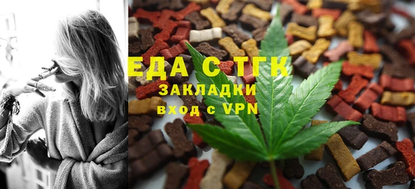 кристаллы Алексин