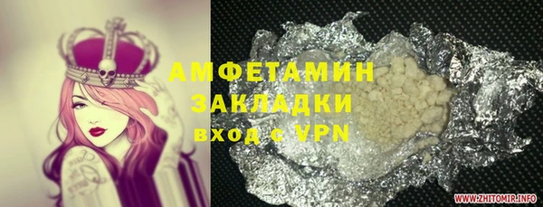 кристаллы Алексин
