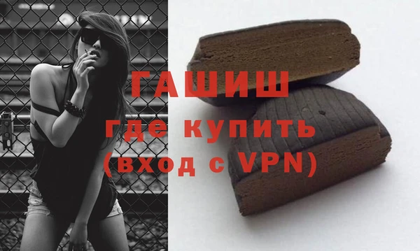 кристаллы Алексин