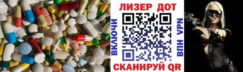 ЛСД экстази кислота  Алупка 