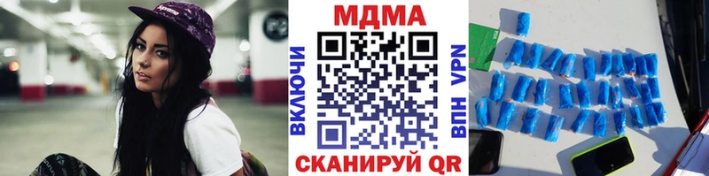 как найти закладки  omg зеркало  MDMA VHQ  Алупка 