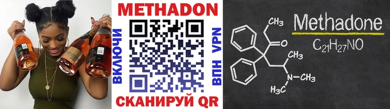 блэк спрут ТОР Алупка Метадон VHQ