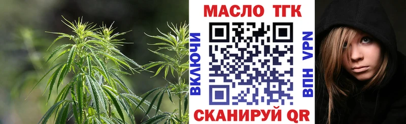 ТГК Wax  Алупка 