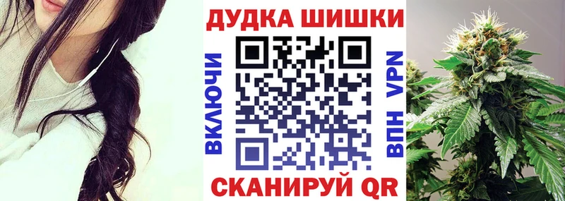 Бошки Шишки индика  наркота  площадка наркотические препараты  Алупка 